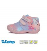 Dětská obuv D.D.step C015-565