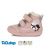 Dětská zimní obuv D.D.step W066-352A